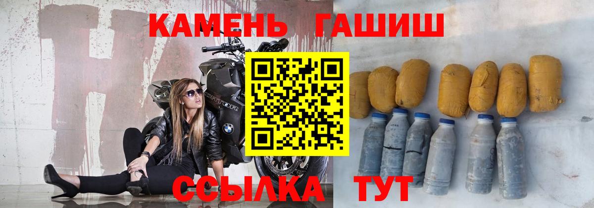 Гашиш Изолятор  Вход с VPN  ГАШИШ 40% ТГК  закладка  Сосновый Бор 