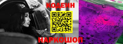 наркотики Будённовск