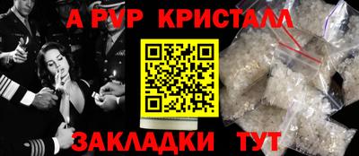винт Бугуруслан