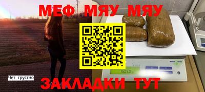 ALPHA-PVP Бузулук