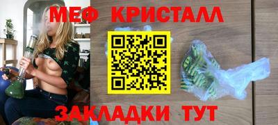 ALPHA-PVP Бузулук