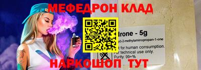 винт Бугуруслан