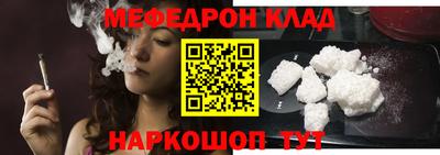 наркотики Будённовск