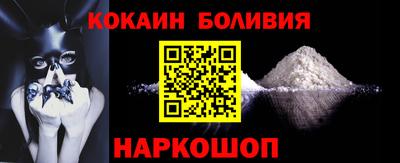 ALPHA-PVP Бузулук