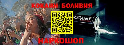 наркотики Будённовск