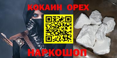 наркотики Будённовск