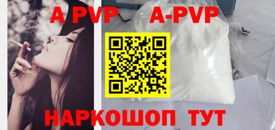ALPHA-PVP Бузулук