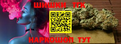 наркотики Будённовск