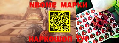винт Бугуруслан