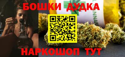винт Бугуруслан