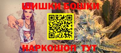 наркотики Будённовск
