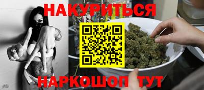 винт Бугуруслан