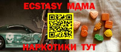 винт Бугуруслан