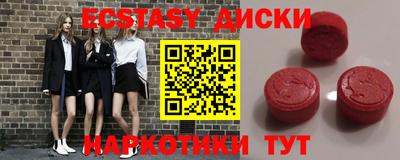 ALPHA-PVP Бузулук