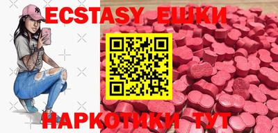 винт Бугуруслан