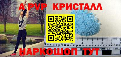 наркотики Будённовск