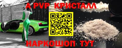 наркотики Будённовск
