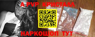 ALPHA-PVP Бузулук