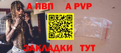 винт Бугуруслан