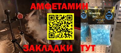 ALPHA-PVP Бузулук