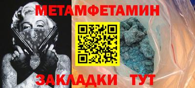 ALPHA-PVP Бузулук