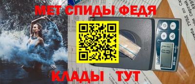 ALPHA-PVP Бузулук