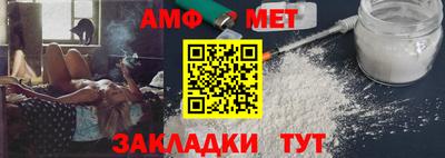 винт Бугуруслан