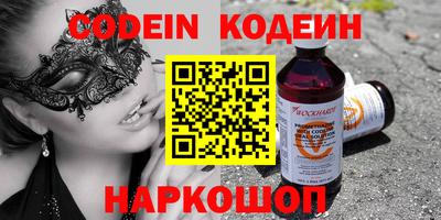 наркотики Будённовск