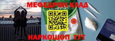 винт Бугуруслан