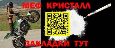 ALPHA-PVP Бузулук