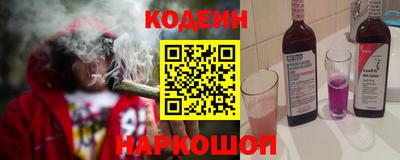 наркотики Будённовск