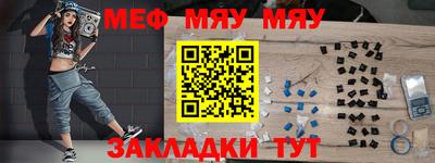ALPHA-PVP Бузулук