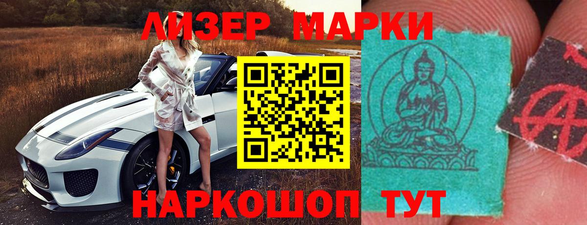 LSD-25 экстази кислота Сосновый Бор