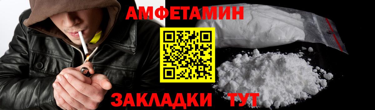 Метамфетамин мет  Вход с VPN  Сосновый Бор  Метамфетамин мет 