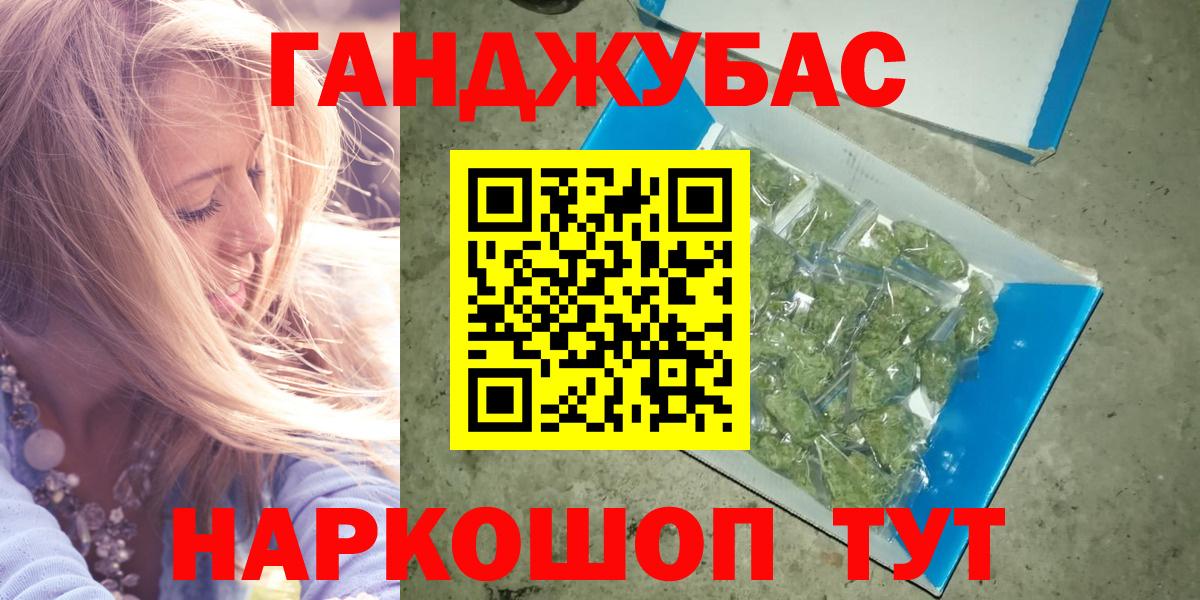 Бошки Шишки марихуана  Вход с VPN  Сосновый Бор  Шишки марихуана марихуана  Конопля OG Kush 